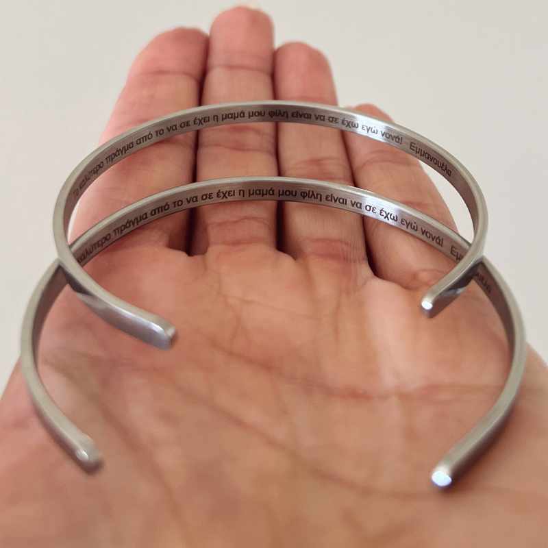 inside text cuff