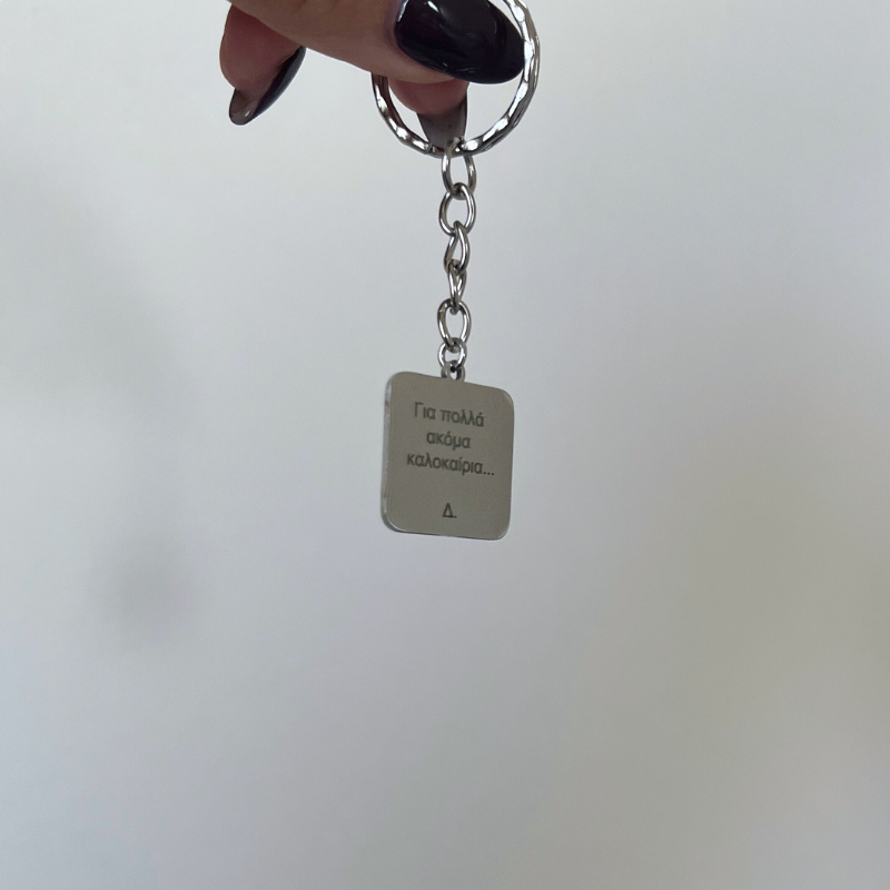 text keychain
