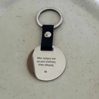 quote leather keychain