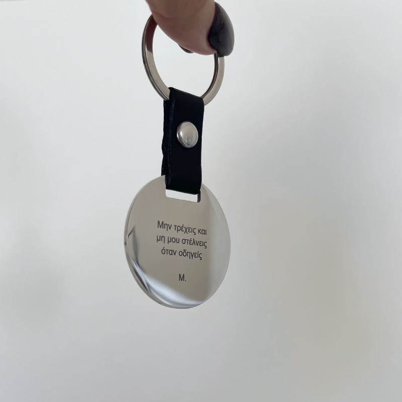 quote leather keychain