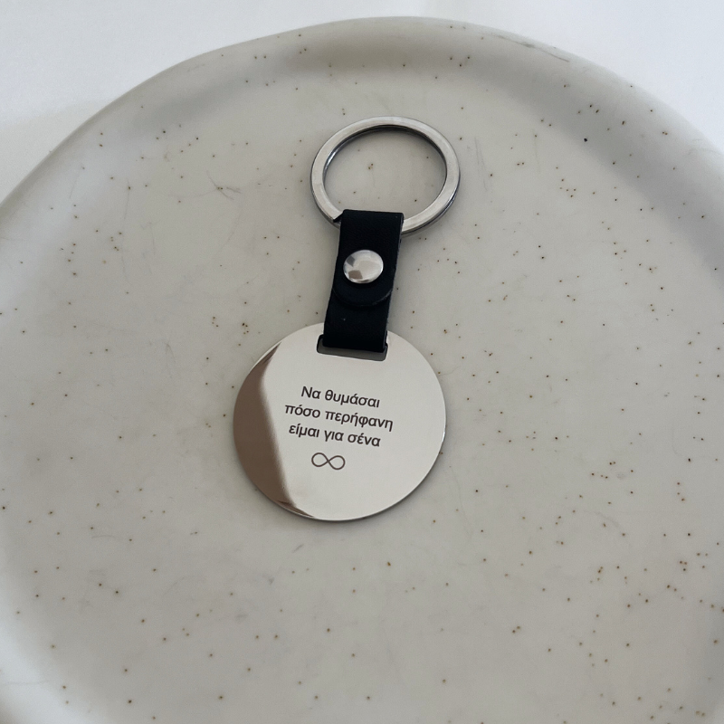 quote leather keychain
