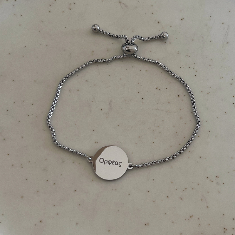 circle text bracelet
