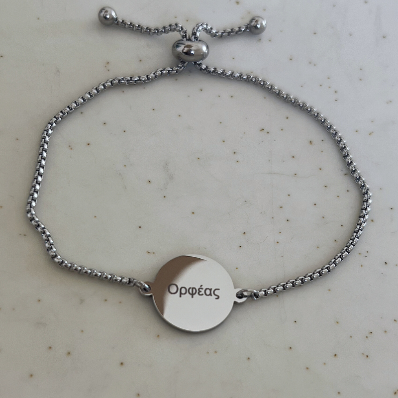 circle text bracelet