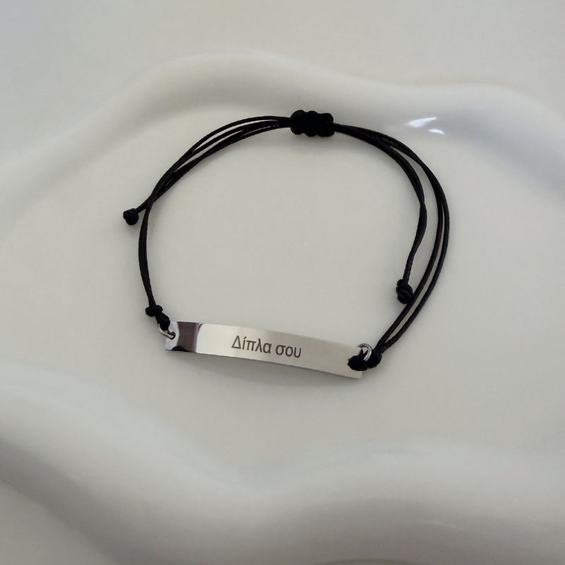 rope text bracelet